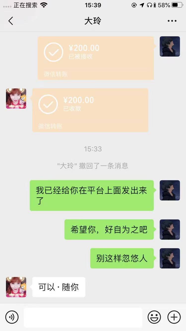 小红门地铁b口地雷贴